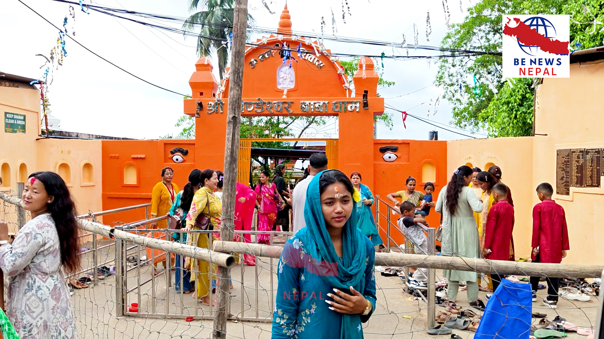 यस वर्ष बोलबमको विशेष तिथि भदौ १ गतेसम्म परेपछि धरान–१४ विजयपुरस्थित पिण्डेश्वर मन्दिरमा बिहानैदेखि भक्तजनहरूको उल्लेख्य भीड देखियो .....
