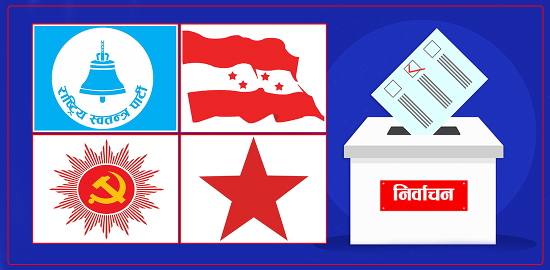 मोरङ क्षेत्र नम्बर ६