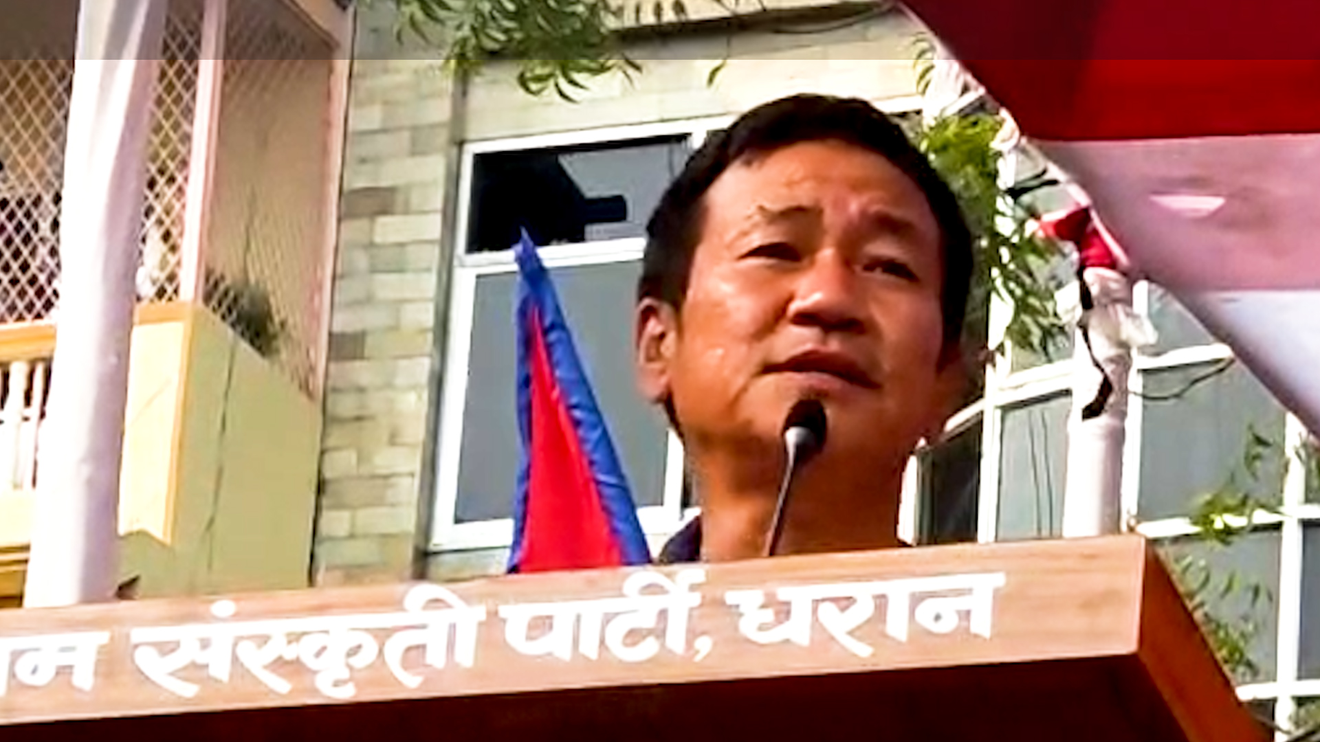 स्वाधीनता भन्दा ठूलो विकास होइन ः अध्यक्ष राई