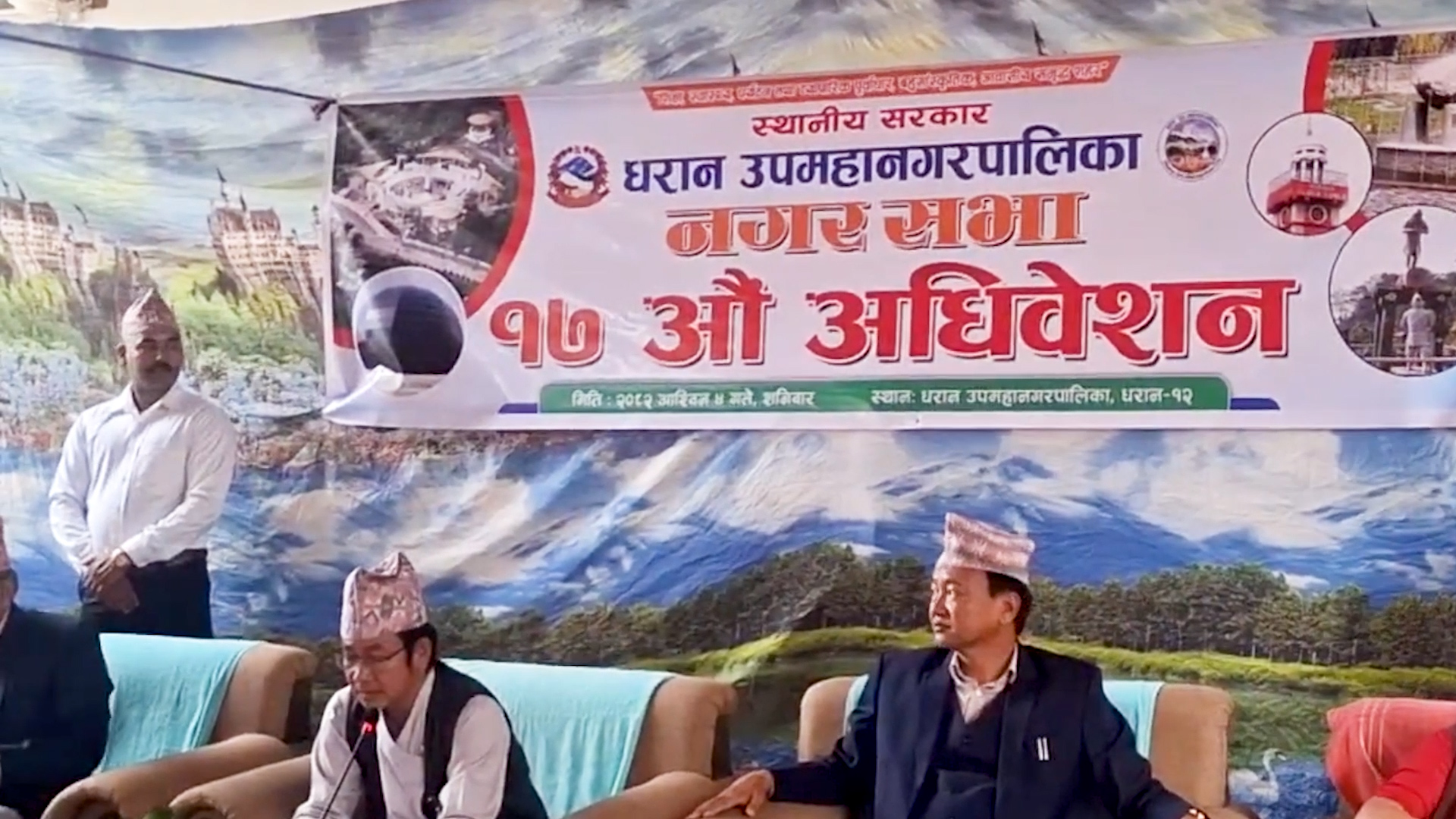 धरान उपमहानगरपालिकाका मेयर हर्कराज साम्पाङ नेतृत्वको नगर कार्यपालिकाले आर्थिक वर्ष २०८२÷०८३ को लागि २ अर्ब २० करोड ७४ लाख ५९ हजार रुपैयाँको बजेट सार्वजनिक