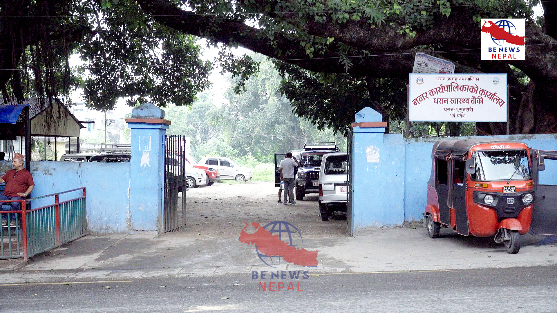 धरान उपमहानगरपालिकामा आफ्नै नगर अस्पताल वा सुविधायुक्त आधारभूत स्वास्थ्य केन्द्र स्थापनाको बहस तीव्र