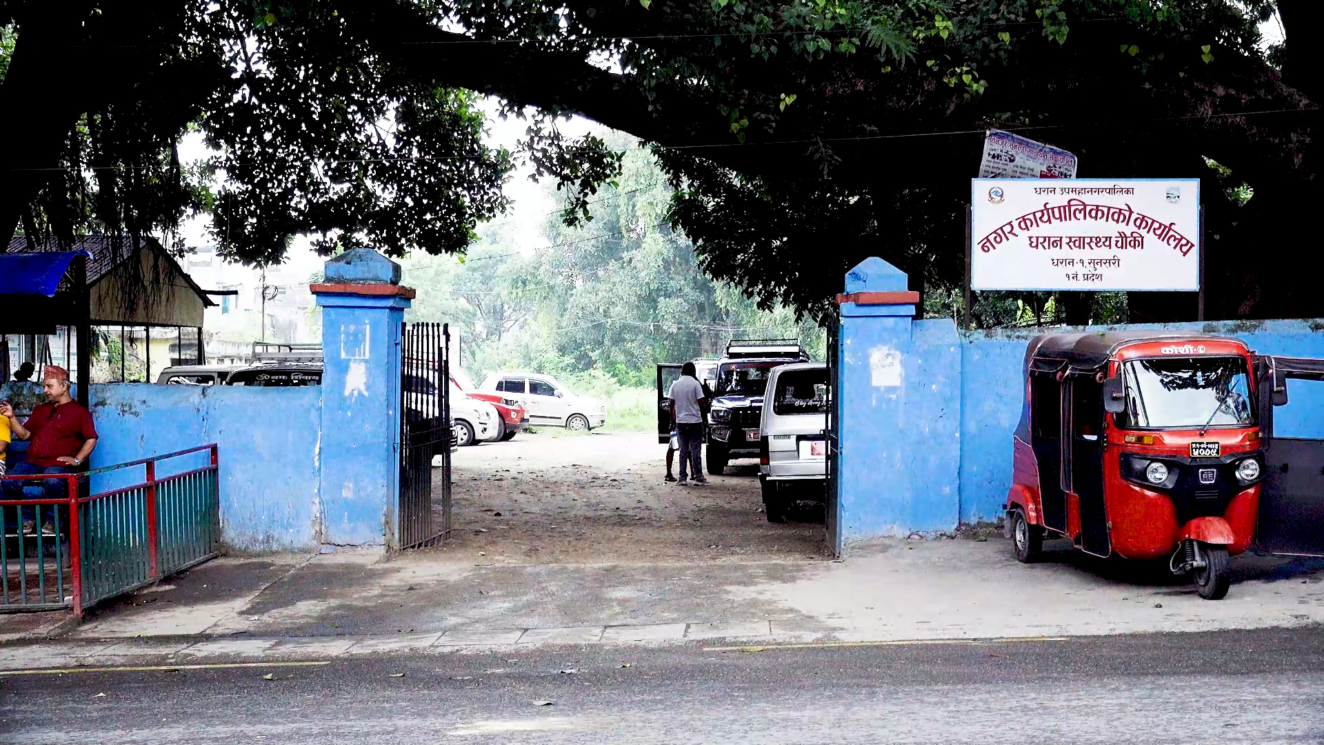 धरानवासीका लागि राहतको खबर
