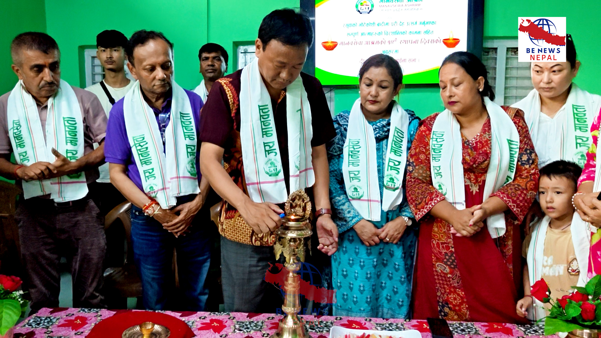 मानव सेवा आश्रमको १४ औँ स्थापना दिवसका अवसरमा आश्रमको दीगो व्यवस्थापन र अभियानमा धरान उपमहानगरपालिकाले पूर्ण साथ दिने प्रतिबद्धता कार्यवाहक मेयर अइन्द्र विक्रम बेघा....